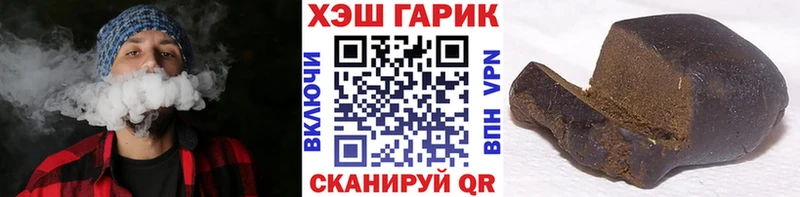 ГАШ 40% ТГК  Купить  Сегежа 