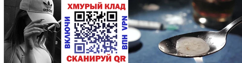 ГЕРОИН афганец  Купить где  Сегежа 