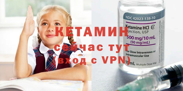 марки nbome Гусь-Хрустальный