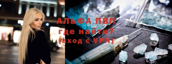кристаллы Гусиноозёрск