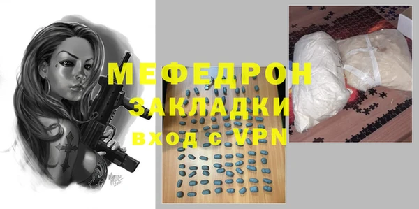 марки nbome Гусь-Хрустальный