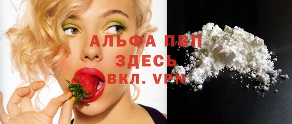 кристаллы Гусиноозёрск
