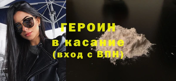 марки nbome Гусь-Хрустальный