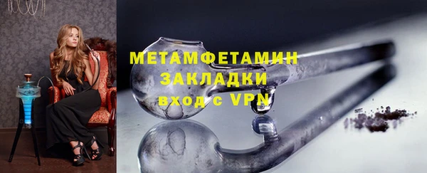 кристаллы Гусиноозёрск