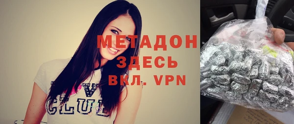 марки nbome Гусь-Хрустальный