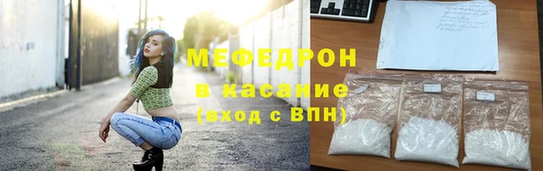 кристаллы Гусиноозёрск
