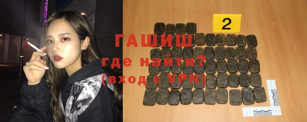 меф VHQ Гусев