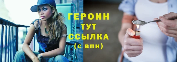 меф VHQ Гусев