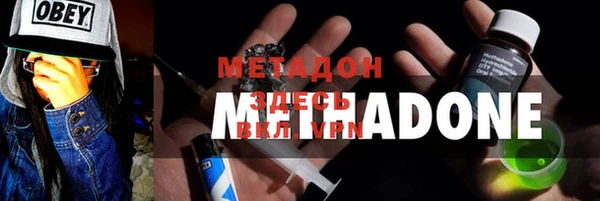 кристаллы Гусиноозёрск