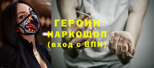 кристаллы Гусиноозёрск