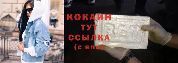 марки nbome Гусь-Хрустальный