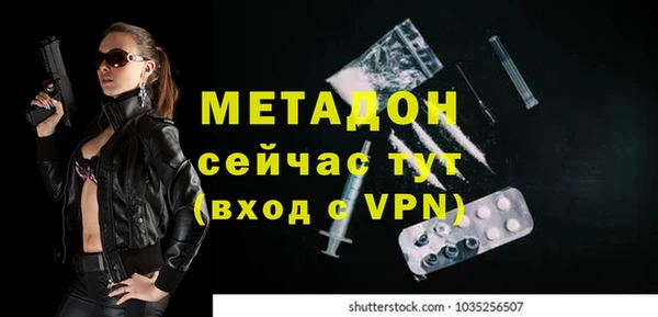 марки nbome Гусь-Хрустальный