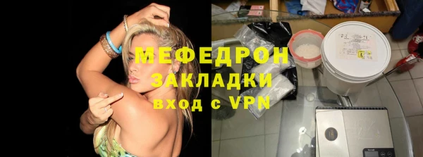 марки nbome Гусь-Хрустальный