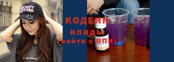 меф VHQ Гусев