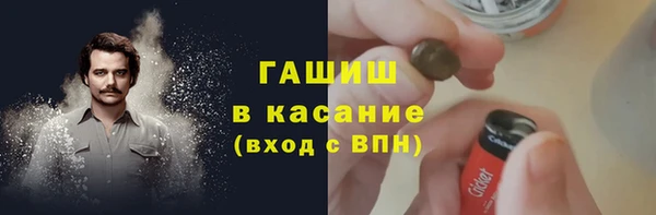 марки nbome Гусь-Хрустальный