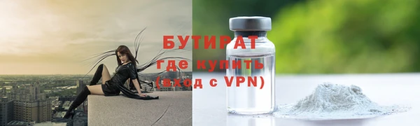 кристаллы Гусиноозёрск