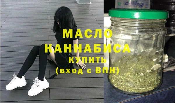 марки nbome Гусь-Хрустальный