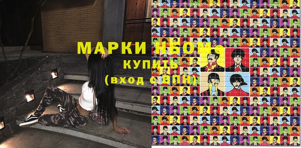 кристаллы Гусиноозёрск