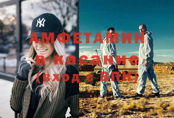 меф VHQ Гусев