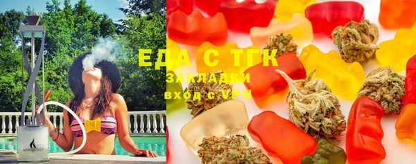 кристаллы Гусиноозёрск