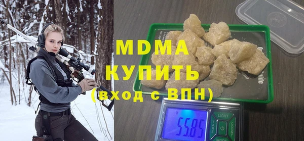 марки nbome Гусь-Хрустальный