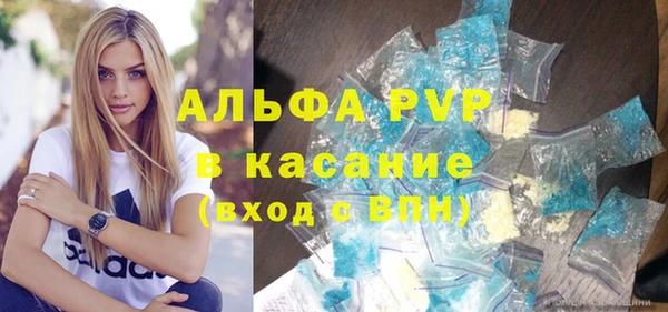 кристаллы Гусиноозёрск