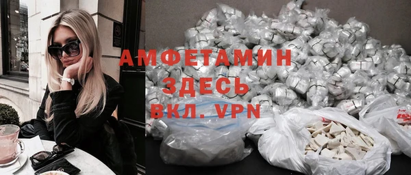 кристаллы Гусиноозёрск