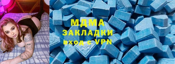 кристаллы Гусиноозёрск
