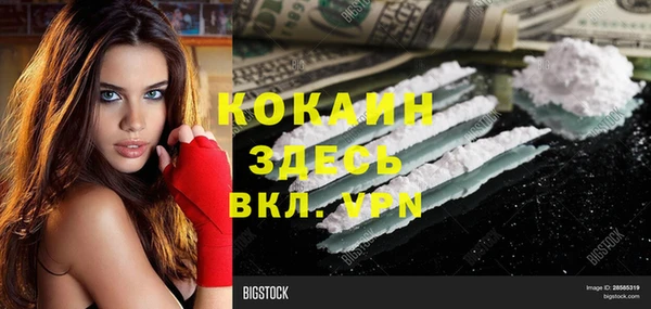 кристаллы Гусиноозёрск