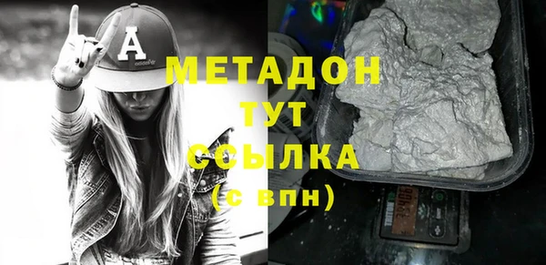 меф VHQ Гусев
