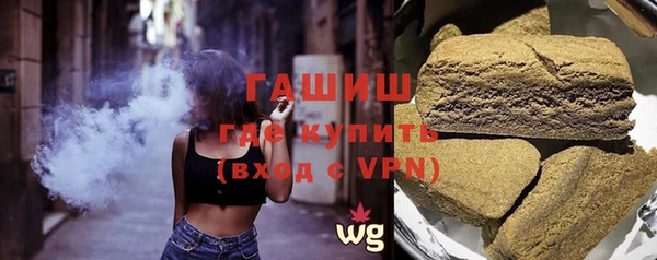 меф VHQ Гусев
