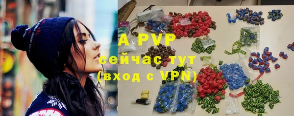 марки nbome Гусь-Хрустальный