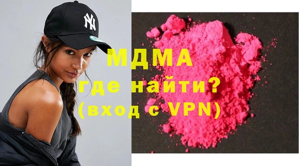 меф VHQ Гусев
