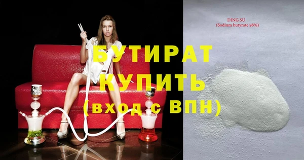 меф VHQ Гусев