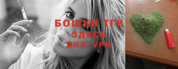 кристаллы Гусиноозёрск
