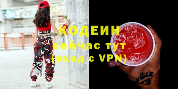 кристаллы Гусиноозёрск