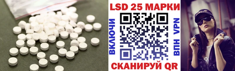 Лсд 25 экстази кислота  Купить закладки  Сегежа 