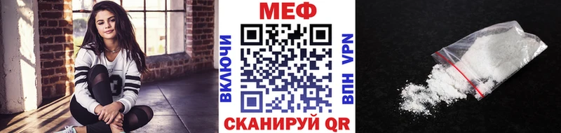 МЯУ-МЯУ кристаллы  Купить  Сегежа 