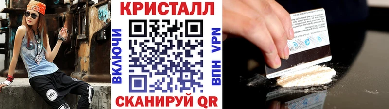 Первитин пудра  Купить  Сегежа 
