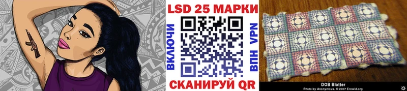 Марки 25I-NBOMe 1,8мг  Купить где  Сегежа 