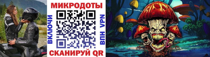 Псилоцибиновые грибы MAGIC MUSHROOMS Купить закладки Сегежа